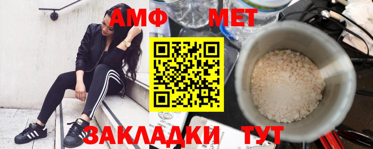 Каннабис Новый Уренгой