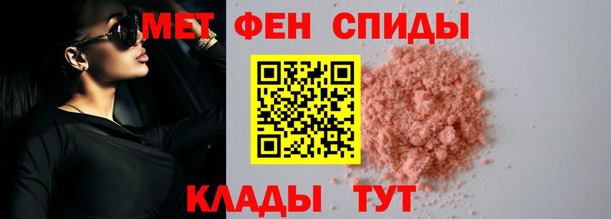 АМФ Premium  Вход с VPN  Новый Уренгой 