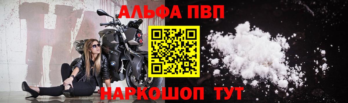 А ПВП СК Новый Уренгой