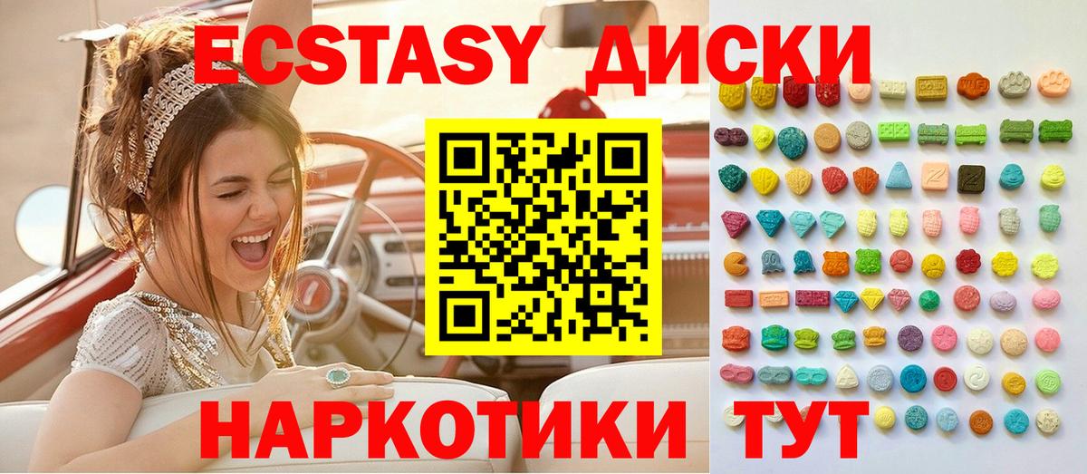 Новый Уренгой  Каннабис  Меф   LSD-25  Вход с VPN  ГАШИШ  COCAIN  Метамфетамин 