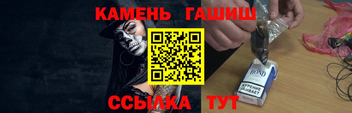 где купить   ГАШИШ  ГАШИШ Premium  Новый Уренгой  Вход с VPN  ГАШИШ хэш 