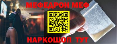 бутират Пенза