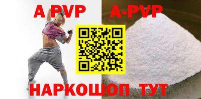 бутират Пенза