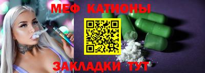 MESCALINE Первоуральск