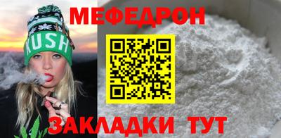 MESCALINE Первоуральск
