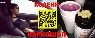 MESCALINE Первоуральск