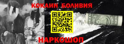 MESCALINE Первоуральск
