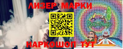 бутик Партизанск