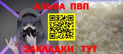 бутик Партизанск