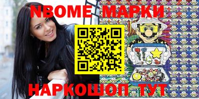 MESCALINE Первоуральск