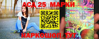 бутират Пенза