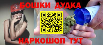 бутират Пенза
