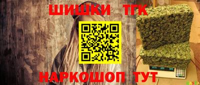 бутик Партизанск