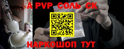бутират Пенза