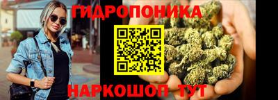 бутират Пенза