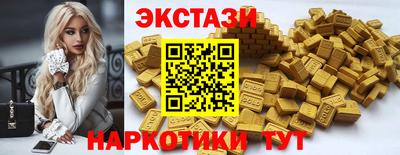 бутик Партизанск