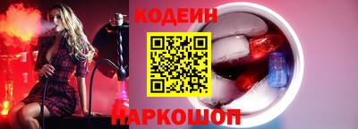 бутик Партизанск