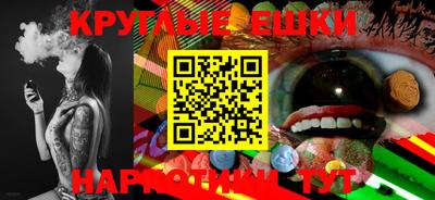MESCALINE Первоуральск