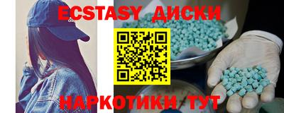 бутик Партизанск