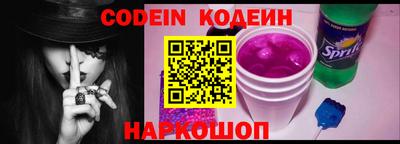 MESCALINE Первоуральск