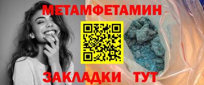 бутират Пенза