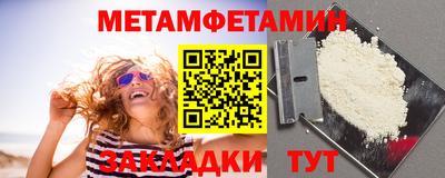 бутират Пенза