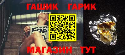 бутират Пенза