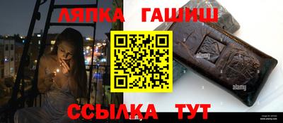 бутират Пенза