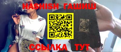 бутират Пенза