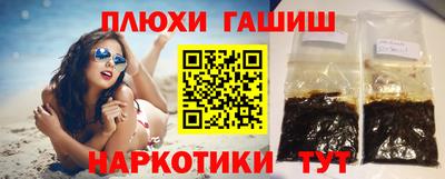 бутират Пенза