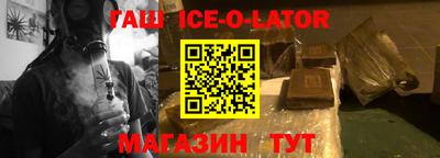 мескалин Ивантеевка