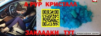 бутират Пенза
