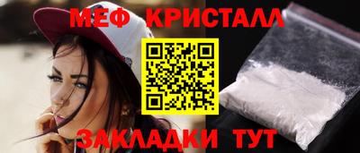 MESCALINE Первоуральск