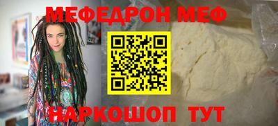 бутират Пенза