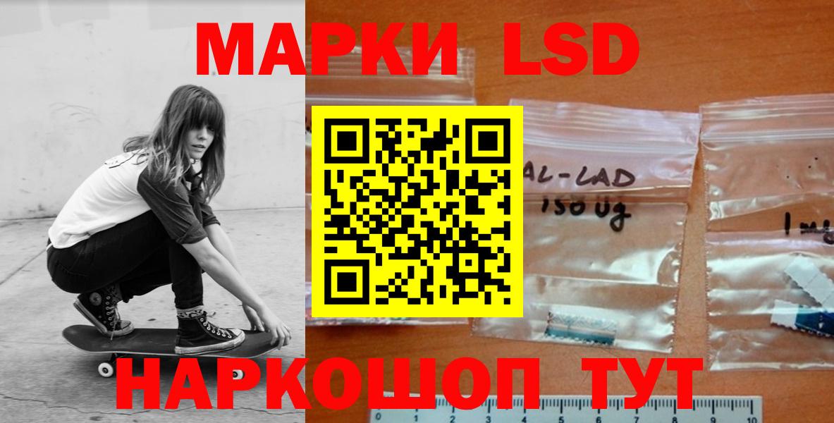 ЛСД экстази ecstasy  Вход с VPN  Новый Уренгой  LSD-25 экстази кислота 