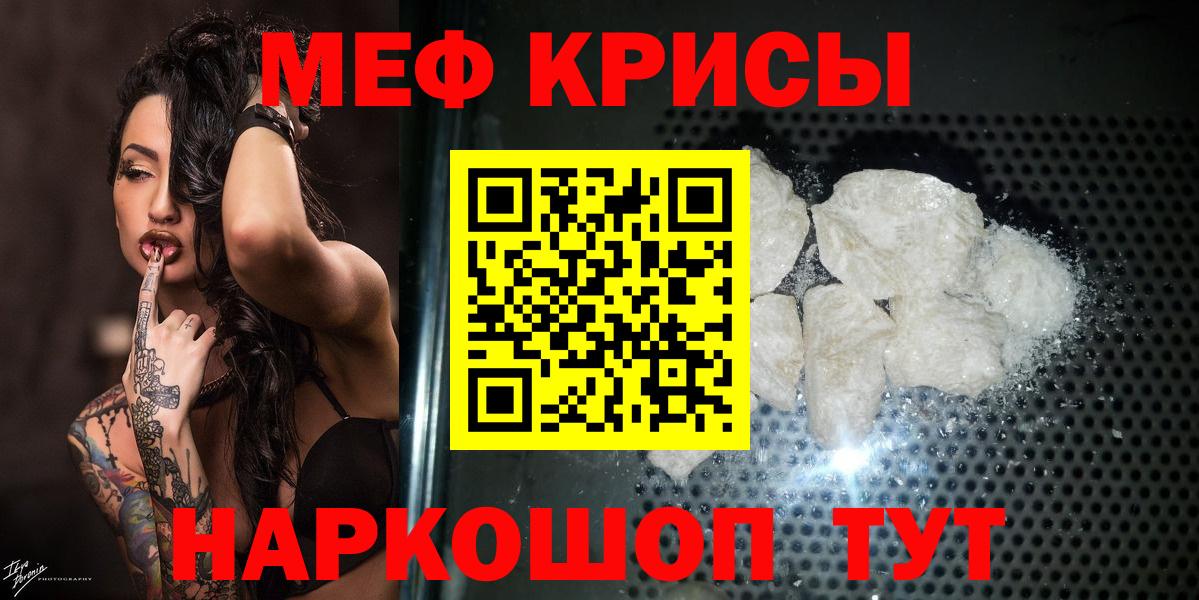 МЕФ мука Новый Уренгой