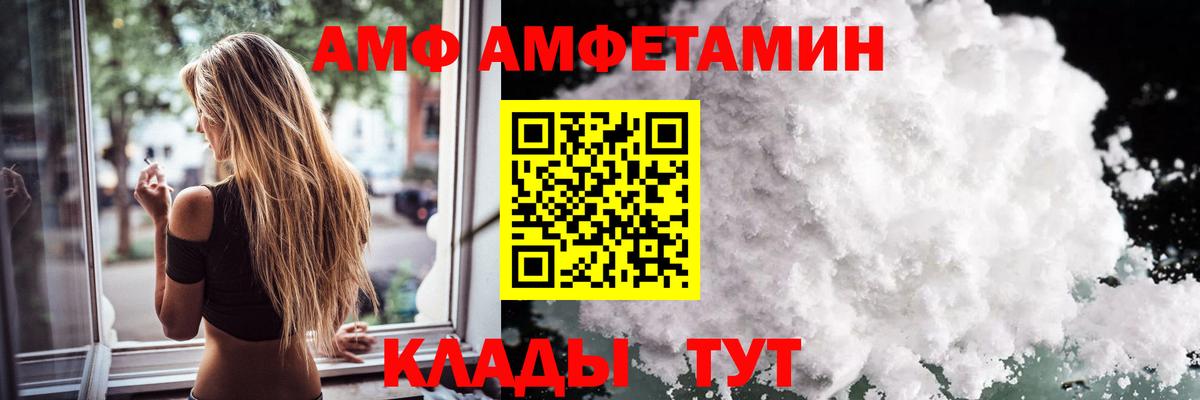 Метамфетамин Декстрометамфетамин 99.9%  Вход с VPN  Новый Уренгой  Метамфетамин Декстрометамфетамин 99.9% 