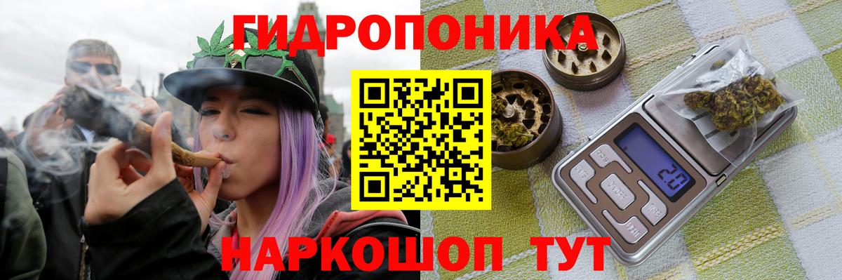 МАРИХУАНА индика  Марихуана OG Kush  Марихуана планчик  Канабис индика  Новый Уренгой  Вход с VPN 