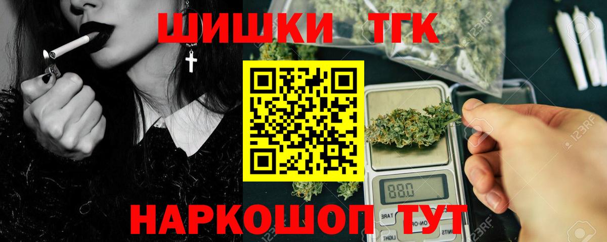 Шишки марихуана гибрид Новый Уренгой